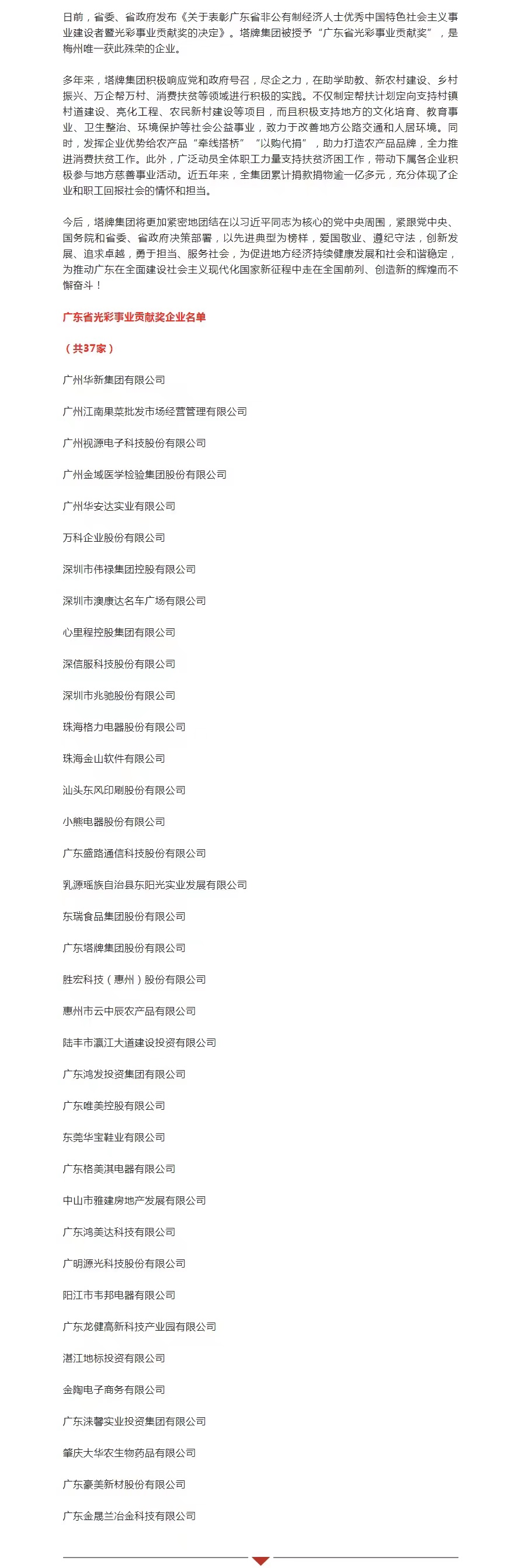 亚投娱乐(中国区)官方网站入口