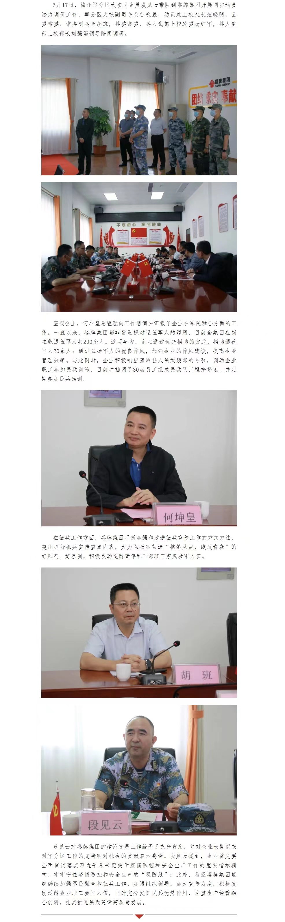 亚投娱乐(中国区)官方网站入口