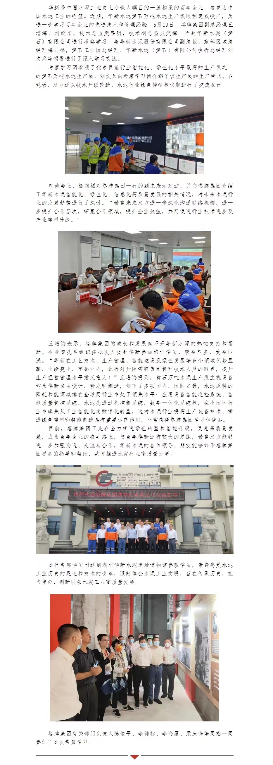 亚投娱乐(中国区)官方网站入口