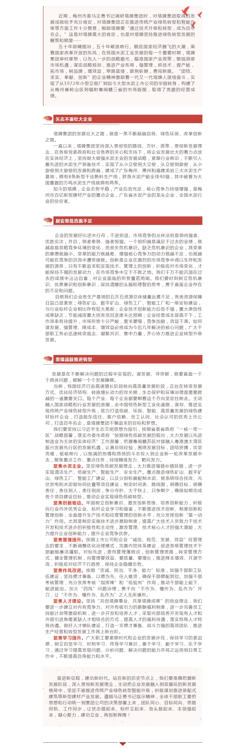 亚投娱乐(中国区)官方网站入口