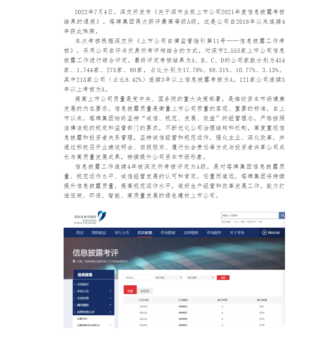 亚投娱乐(中国区)官方网站入口