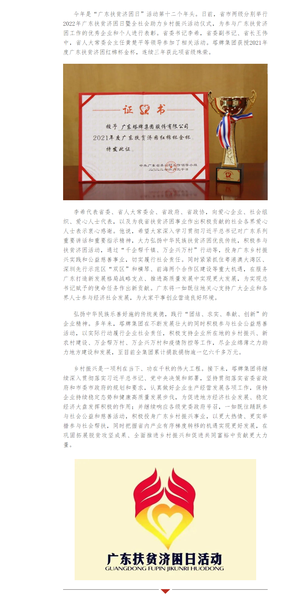 亚投娱乐(中国区)官方网站入口