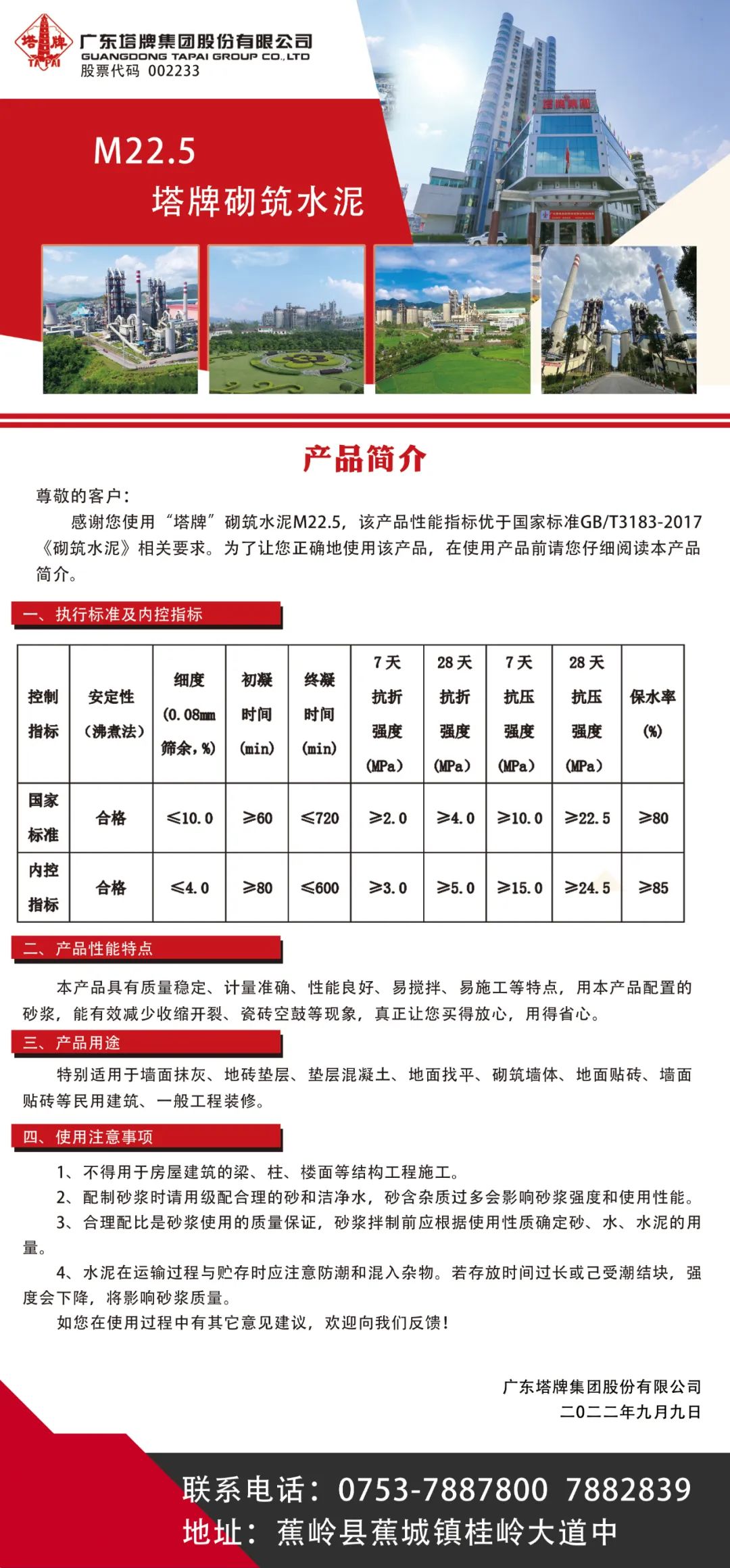 亚投娱乐(中国区)官方网站入口
