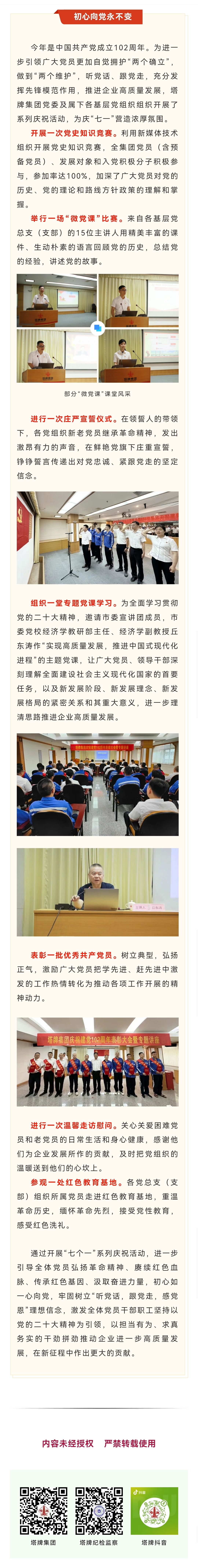 亚投娱乐(中国区)官方网站入口