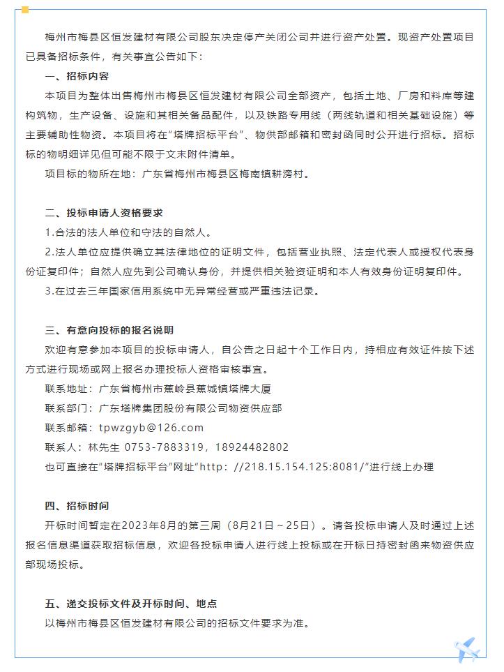 亚投娱乐(中国区)官方网站入口