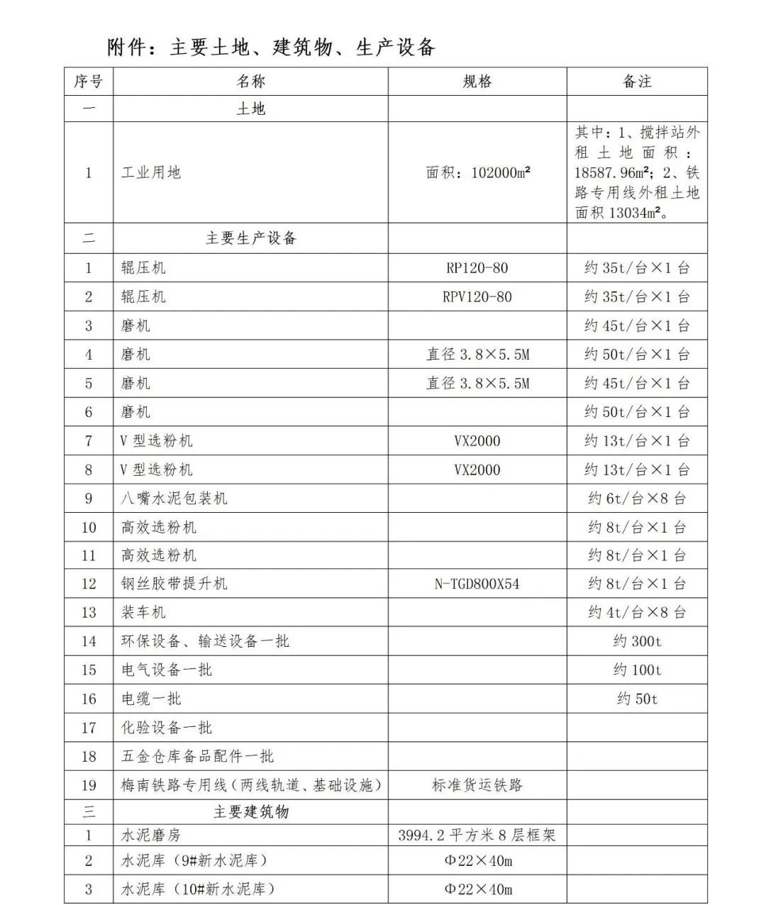 亚投娱乐(中国区)官方网站入口