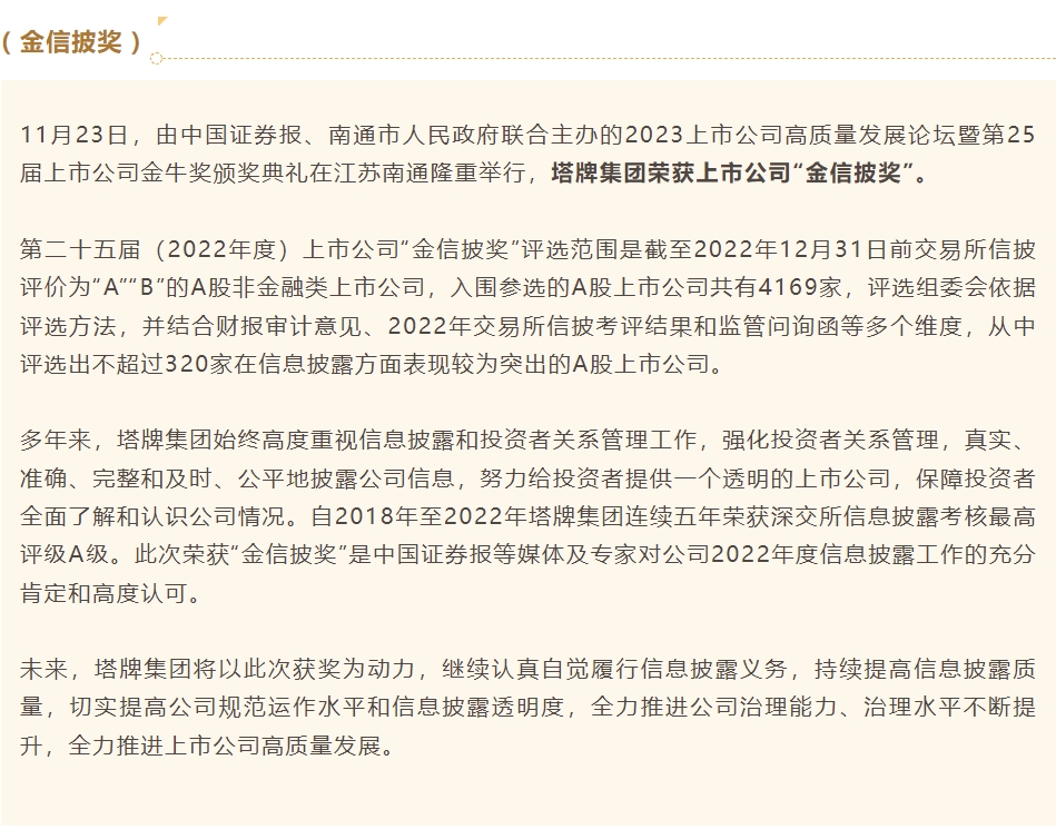 亚投娱乐(中国区)官方网站入口
