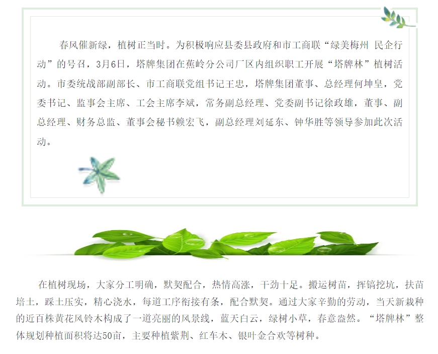 亚投娱乐(中国区)官方网站入口