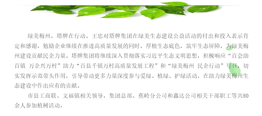 亚投娱乐(中国区)官方网站入口