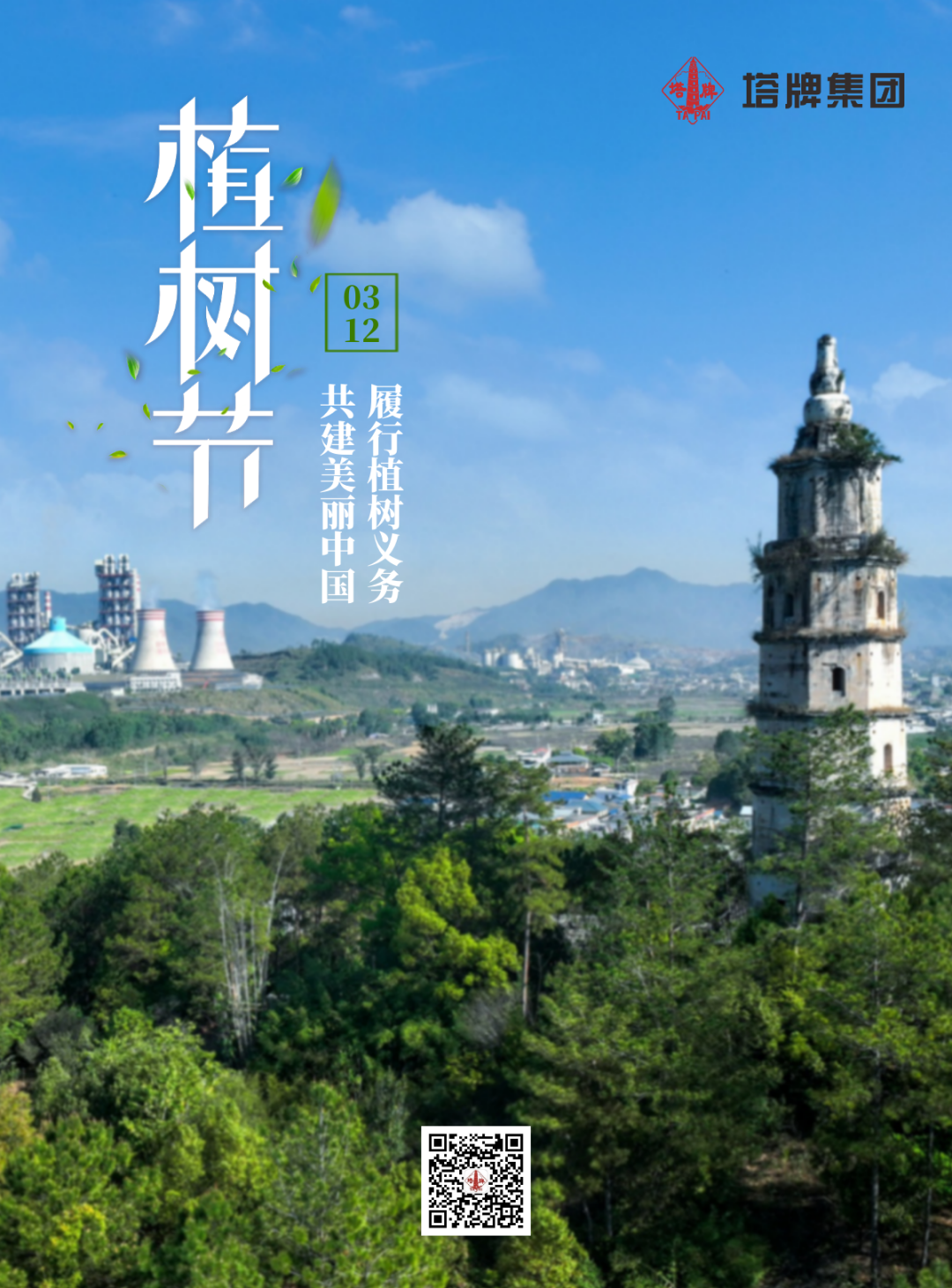 亚投娱乐(中国区)官方网站入口