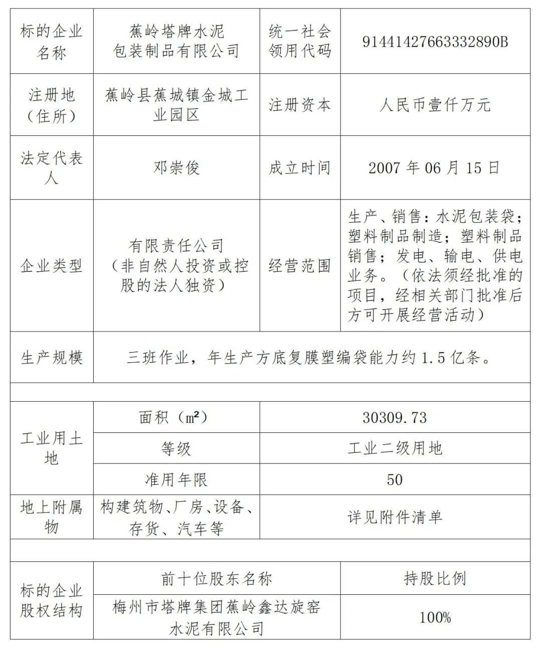 亚投娱乐(中国区)官方网站入口