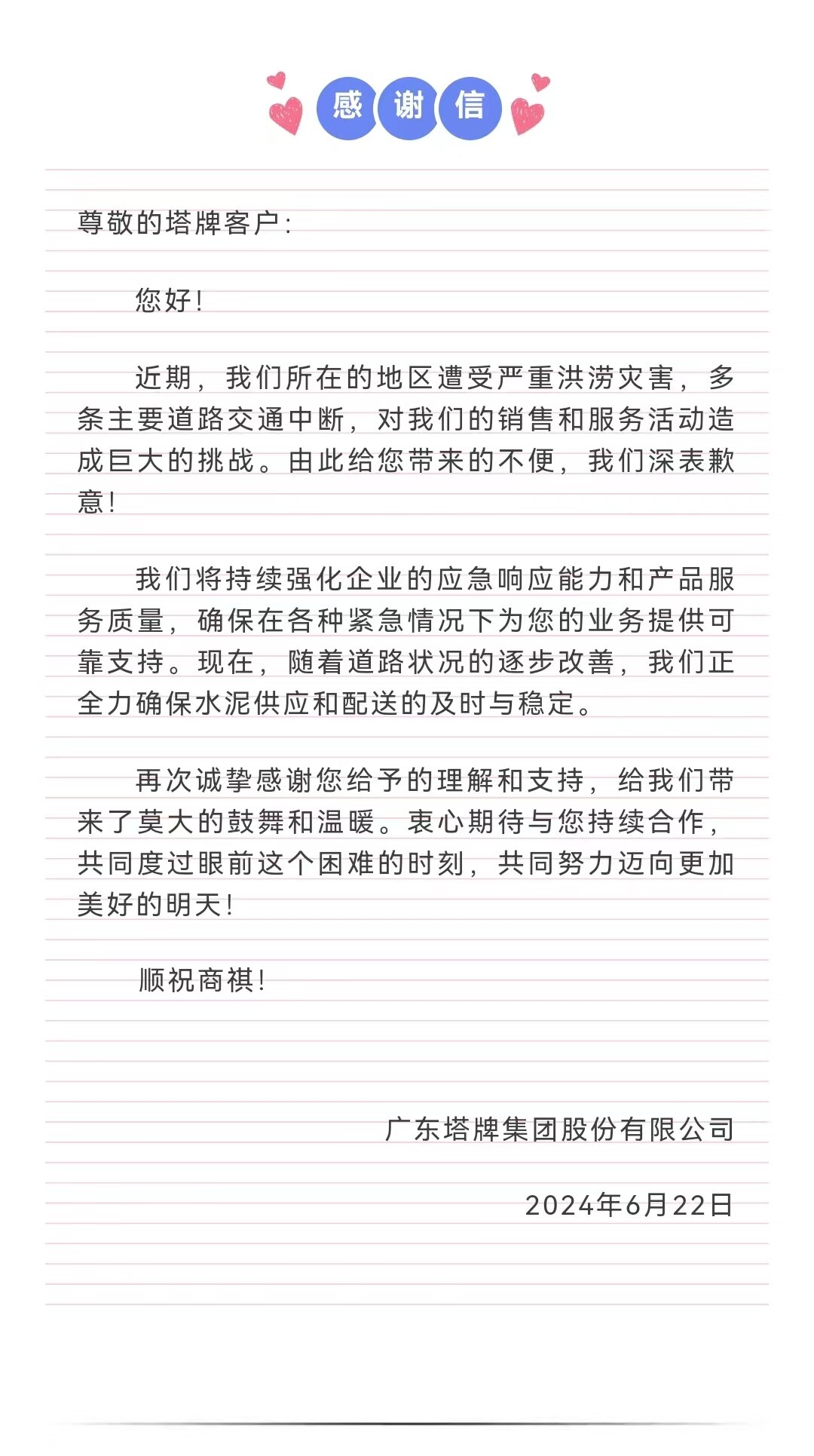 亚投娱乐(中国区)官方网站入口