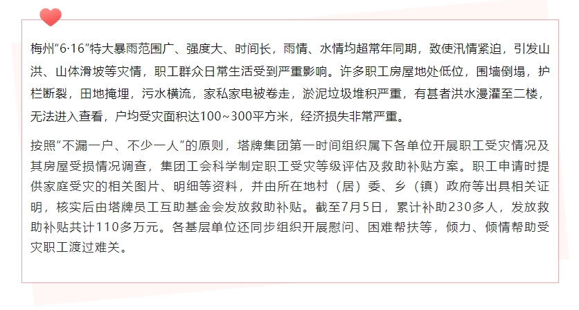 亚投娱乐(中国区)官方网站入口