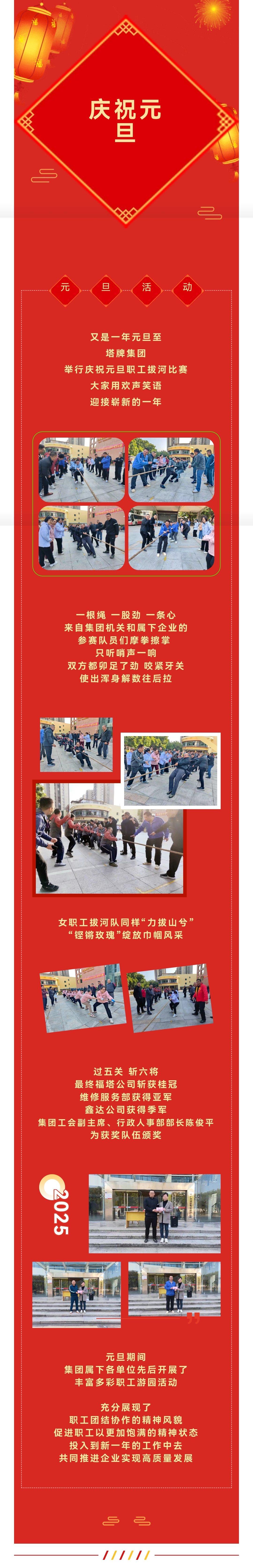 亚投娱乐(中国区)官方网站入口