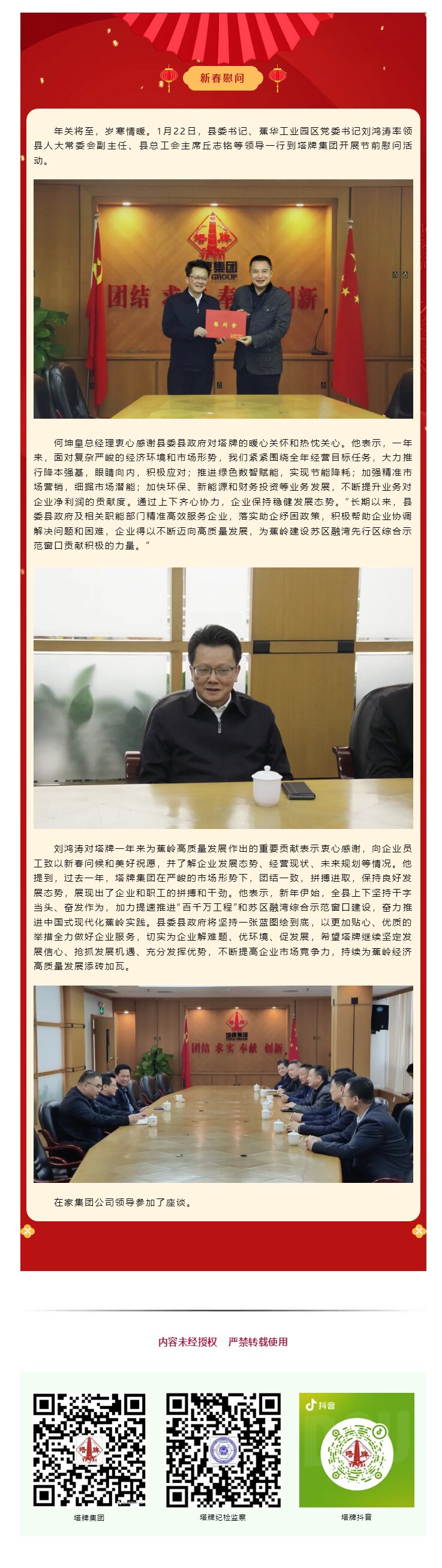 亚投娱乐(中国区)官方网站入口